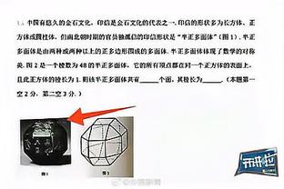 江南娱乐APP下载安装步骤截图3