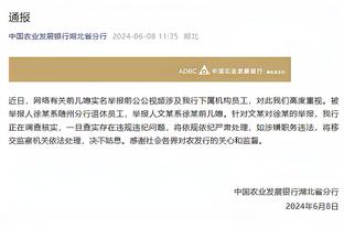 哥本哈根主帅：我们就是A组第二好的球队，积分榜不会说谎