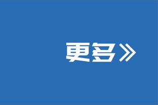 利拉德缺阵！雄鹿VS爵士首发：字母哥 比斯利 米德尔顿 杰克逊 大洛