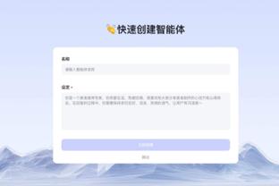 江南娱乐APP下载安装步骤截图1