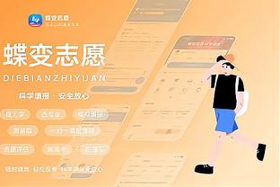 新利体育在线娱乐App截图2